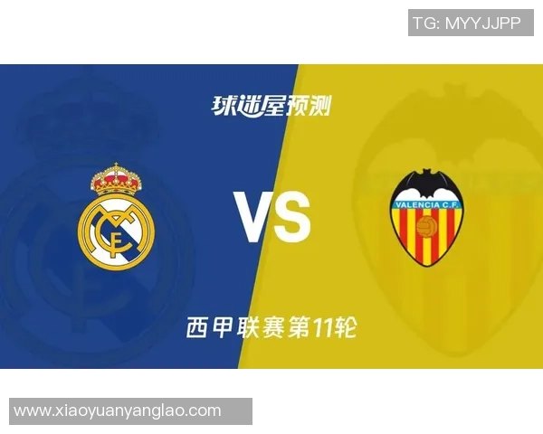 皇家马德里迎战瓦伦西亚21轮激战即将上演精彩对决