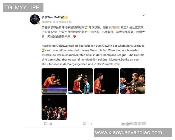 萨尔布吕肯与杜塞尔多夫精彩对决全场录像回放及精彩瞬间解析